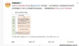 新闻爆料审核时间,真相背后的等待与期待